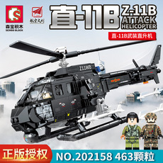 Детский конструктор 森宝202158军事系列直-11b武装直升机组装模型男孩小颗粒拼装积木