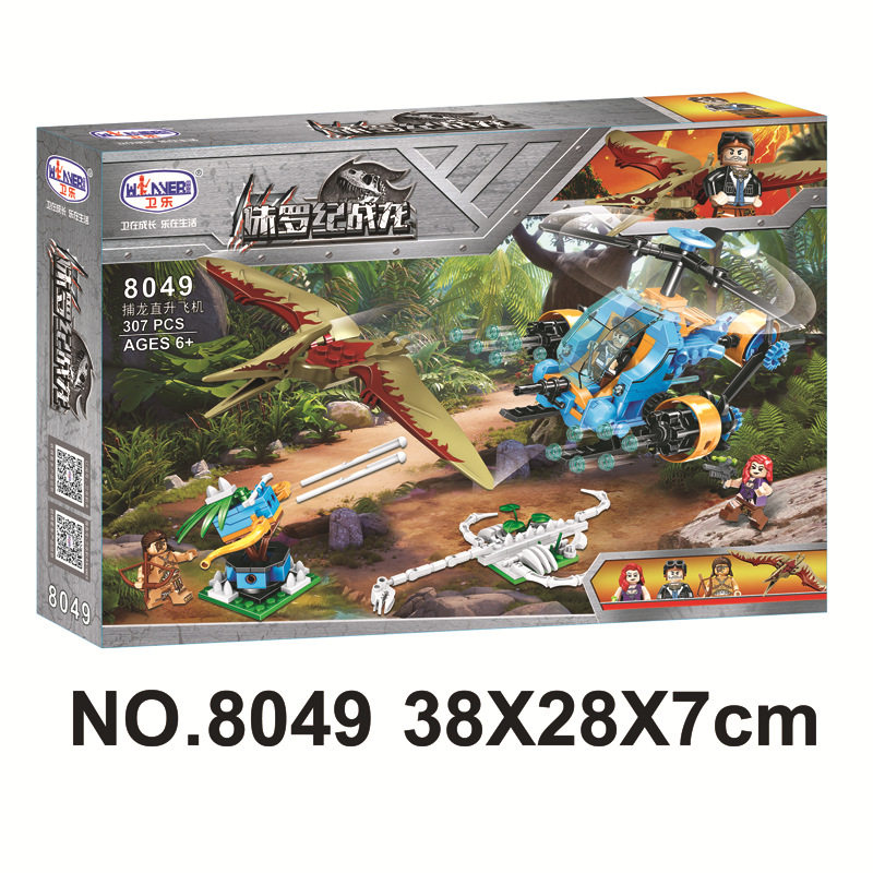 Welle compatible with Lego Plug Toys Jurassic War Dragon Series Dragon Dragon Dragon Dragon Dragon Capture Helicopter 8049