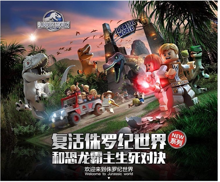 Brand Jurassic Dinosaur assembled blocks 8 children's orchestra early teaching Yi creative DIY toy gifts