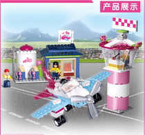 Little Luban puzzle assembly building block pink girl Dolphin Bay Airport assembly building block model toy gift