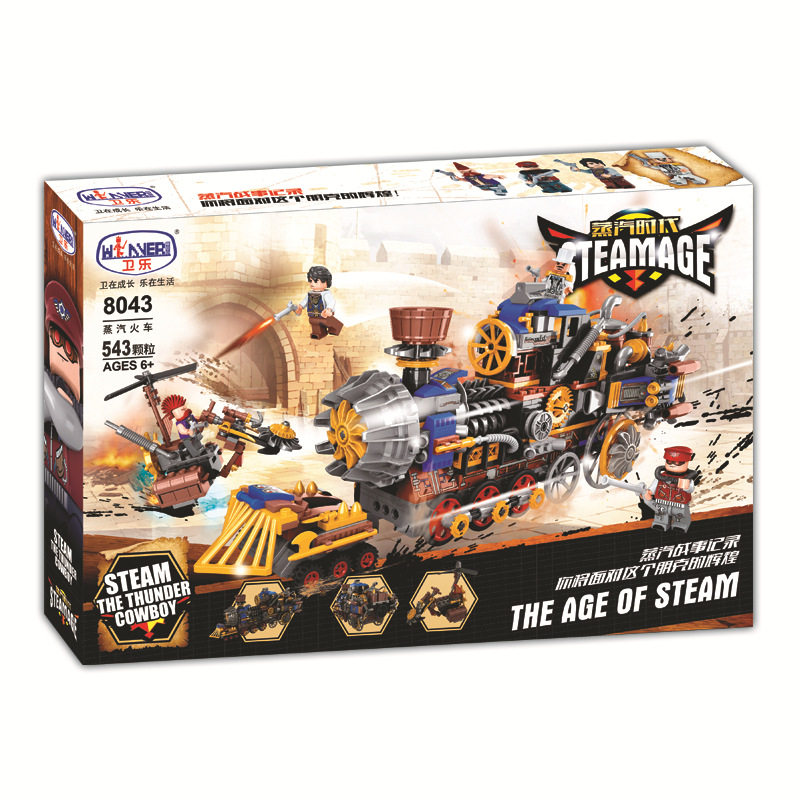 Brand compatible LEGO plug-in assembly building blocks children's educational toys steam era series steam train 8043