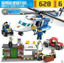 Goody Compatible Lego Building Blocks City Police Station Assembly Puzzle Boy Toy Patrol Helicopter 9319 Toys