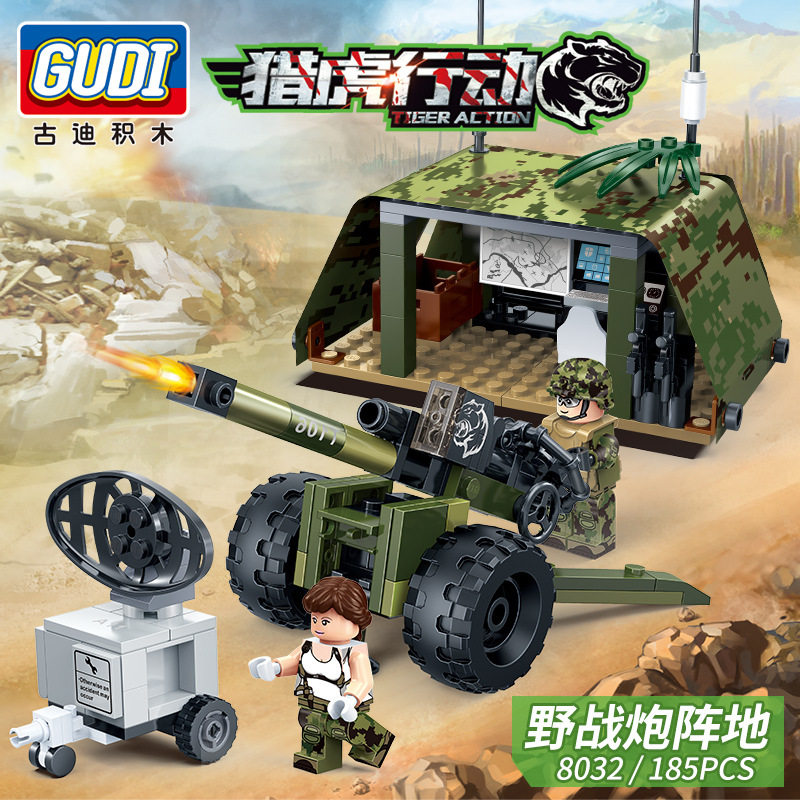 Goody Compatible Lego Assembly Toy Building Blocks Small Grain Military Paparazzi Hunting Tiger Action Wildfire Artillery Positions 8032