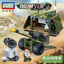 Goody Compatible Lego Assembly Toy Building Blocks Small Grain Military Paparazzi Hunting Tiger Action Wildfire Artillery Positions 8032