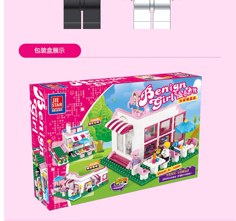 Brand Early Education 100 Variable Building Blocks Enlightenment Puzzle Health Parquet Assembly Jigsaw Puzzle Plastic Puzzle Toy Gift