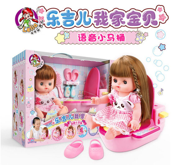 Legel Emulation Ocean Doll Children Small Toilet Girl Baby Toys Early Dcostume House Wine Suit Midew Dolls