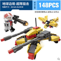 Goody building blocks Earth border 2 Star Wars Military children Puzzle Assembly Toys Beyond Resistance 8222