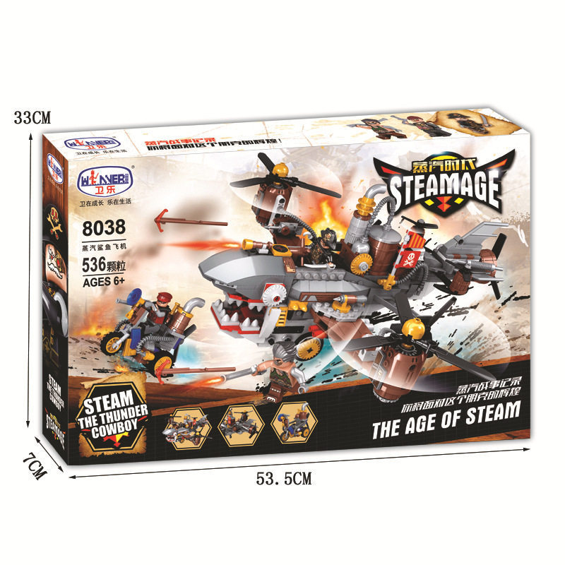 Brand Compatible Lego Assembly Building Blocks Children Puzzle Toys Steam Age Series Steam Shark airplanes 8038