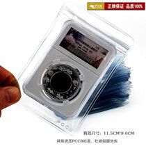PCCB sealing pocket medium ziplock bag NGC identification box rating coin protection bag medium round box