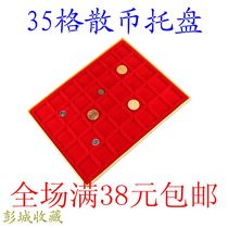 Mingtai PCCB 35 grid tray commemorative coin Ancient Coin Coin silver dollar collection tray counter display coin tray