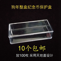 2021 cattle coins set up a whole box of commemorative coin protection box collection box Zodiac box whole pack of coins put 5 rolls of 100 pieces
