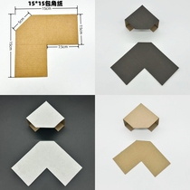 15*15cm black decorative painting photo frame corner paper photo frame paper corner paper corner protector L-shaped corner paper 3000 pieces