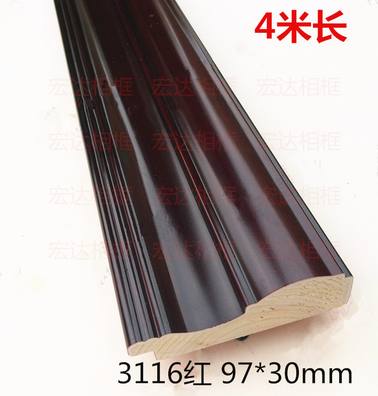 Chinese painting line 3116 red 48 meters package mahogany line lengthened photo frame solid wood line 4 meters wood line