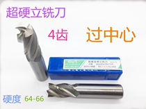 Authentic SWT Southwestern superhard straight shank white steel end mill (4 blade) four-edge over center 34568-25