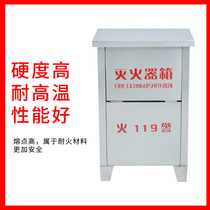 Stainless steel fire extinguisher box 2pcs 8KG dry powder fire equipment empty box high temperature universal
