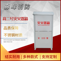 201 304 stainless steel fire extinguisher box 2pcs 3kg carbon dioxide fire empty box factory shopping mall household