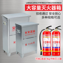 304 fire extinguisher box stainless steel fire box Complete set of dry powder fire extinguisher box 2pcs 4kg fire extinguisher box empty box