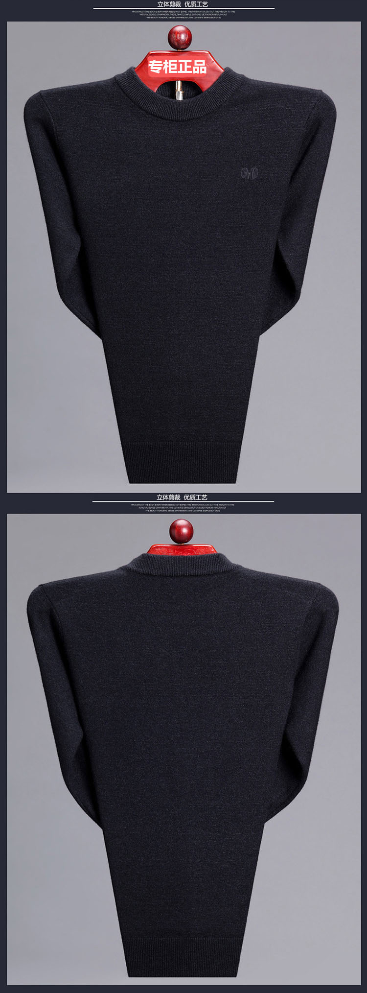 Mùa thu và mùa đông mới áo len cashmere màu rắn nam cổ tròn áo thun dày trung niên áo len cha áo len kích thước lớn áo cổ lọ