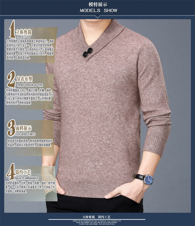 Mùa thu và mùa đông lỏng lẻo áo len cashmere nam cổ chữ V trùm đầu rắn màu dày quần jean nam ống rộng
