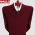 Mùa thu và mùa đông lỏng lẻo áo len cashmere nam cổ chữ V trùm đầu rắn màu dày