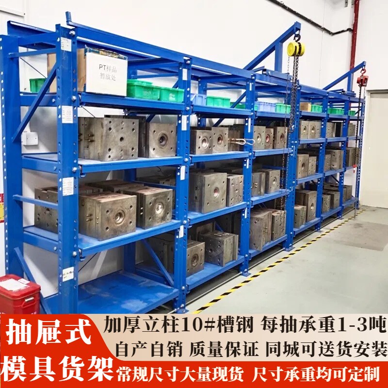 深圳鼎正货架工厂的LOGO