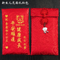 Baby Full Moon Dinner Birthday Red Envelopes Newborn Meet Face Gift Creative Cloth Red Envelopes to customize New Years Pressed Red Envelopes for the New Year