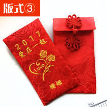 Tanabata Valentines Day gift creative red envelope bag for men and women friends Wedding custom red packet change mouth big red packet