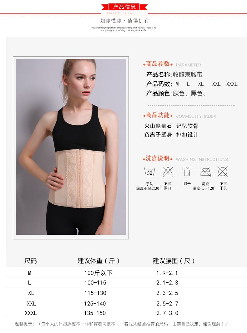 Đai bụng nữ thể thao giảm eo giảm béo corset đốt cháy mỡ cơ thể corset nô lệ tập thể dục đai nịt bụng nam