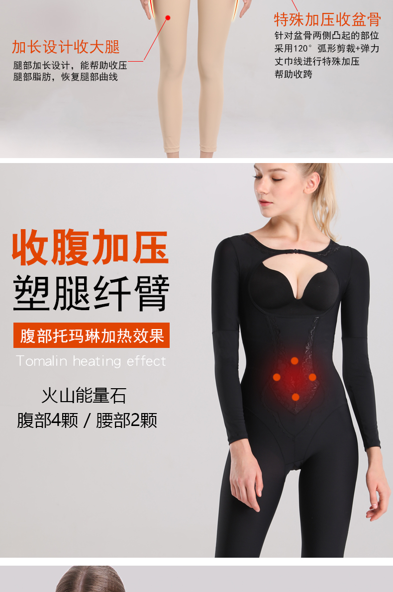 Thân hình săn chắc eo phụ nữ đốt cháy mỡ cơ thể không có dấu vết giảm béo quần áo trừ corset bụng định hình áo dài tay một mảnh đồ lót nam
