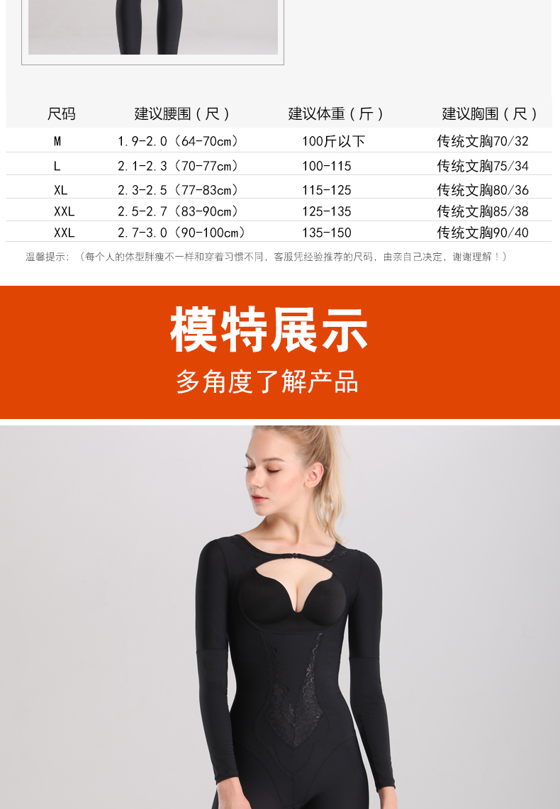 Thân hình săn chắc eo phụ nữ đốt cháy mỡ cơ thể không có dấu vết giảm béo quần áo trừ corset bụng định hình áo dài tay một mảnh đồ lót nam