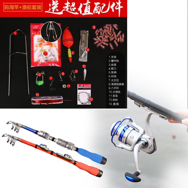 Lujah Small Sea Rod Far Throw Portable with ultra-short section Fishing rod Fishing Rod fishing gear Rod Ice Fishing Suit Mini 1 m