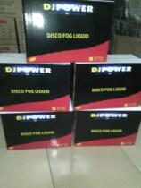  Factory direct sales wedding smoke machine smoke oil D J heavy smoke oil smoke oil stage smoke oil smoke oil