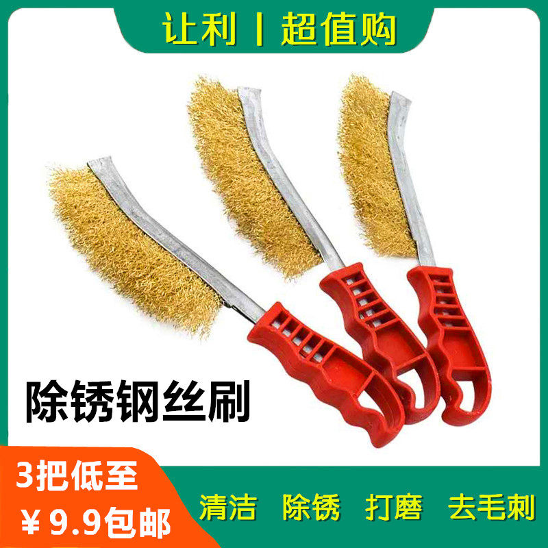 Wire brush Industrial copper wire derusting brush Degreasing brush Grill cleaning brush Stainless steel knife brush Small steel brush