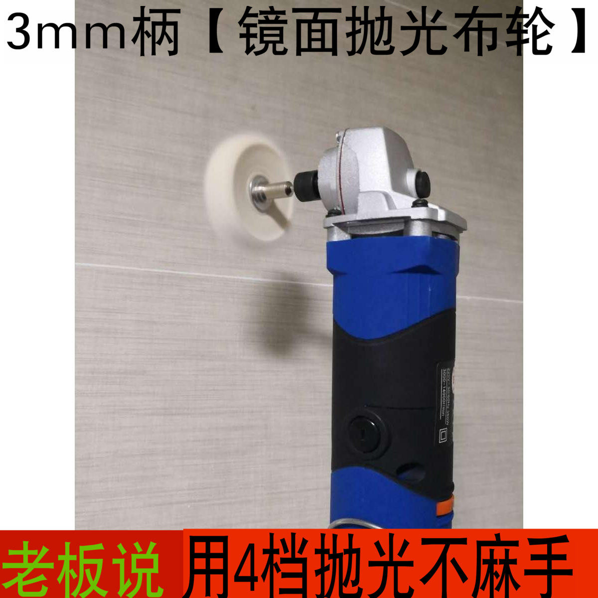 Mirror polishing cloth wheel metal polishing polishing flannel wheel wood carving beeswax angle grinder electromechanical grinding polishing head