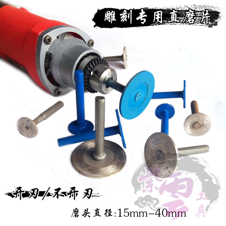 Electric drill electric grinding with sintered diamond sand cutting saw blade stone lettering stone carved stone cut alloy grinding wheel sheet