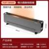 Gree Baseboard Heater for Home Use, Energy-Saving, Fast Heating, Remote Control Electric Heater, Floor Heating Type Fan Heater, Bathroom Electric Heater