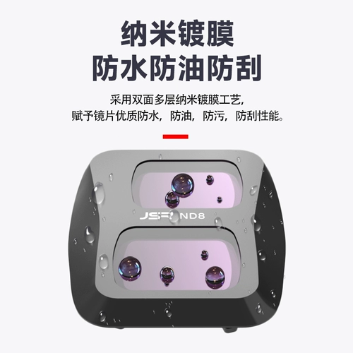 Подходит для DJI Air 3 Фильтр CPL Polarization Mirror и снижение ультрафиолетового гимбального фильтра