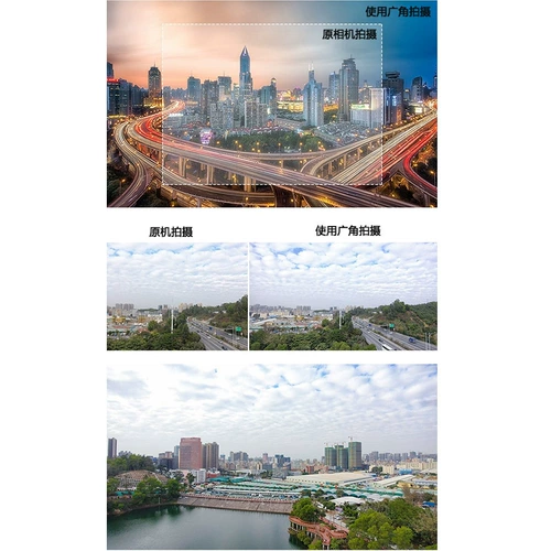 Применимо к DJI DJI Mini 3 Pro внешний широкоугольный объектив, широкий экран Drone Mini3 добавляет высокий уровень