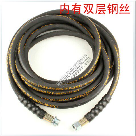 555860040 High pressure washer accessories car washer commercial car washer water pipe outlet pipe double-layer steel pipe