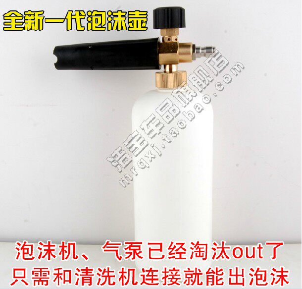 Special foam pot All copper household car wash machine High bubble spray pot spray pot bubble-free machine High pressure spray pot car wash water gun