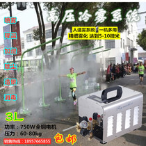 High pressure spray humidifier host Gazebo landscape fog maker Industrial dust recovery disinfection cooling equipment