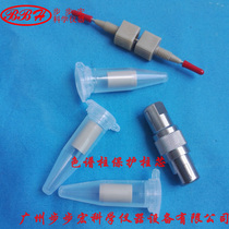 Liquid chromatography column pre-column C18 protective column core C18 protective column sleeve column core