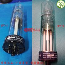 Shimadzu self-absorption atomic absorption hollow cathode lamp element lamp various metal elements Dawn KY-SR