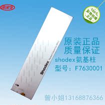 Amino Column F7630001 NH2P-50 4E 4 6*250 Liquid Chromatography Column Zhaogong Electric