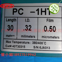 Column kromat koro mai PC-1HT 40T30315 30*0 32*0 5