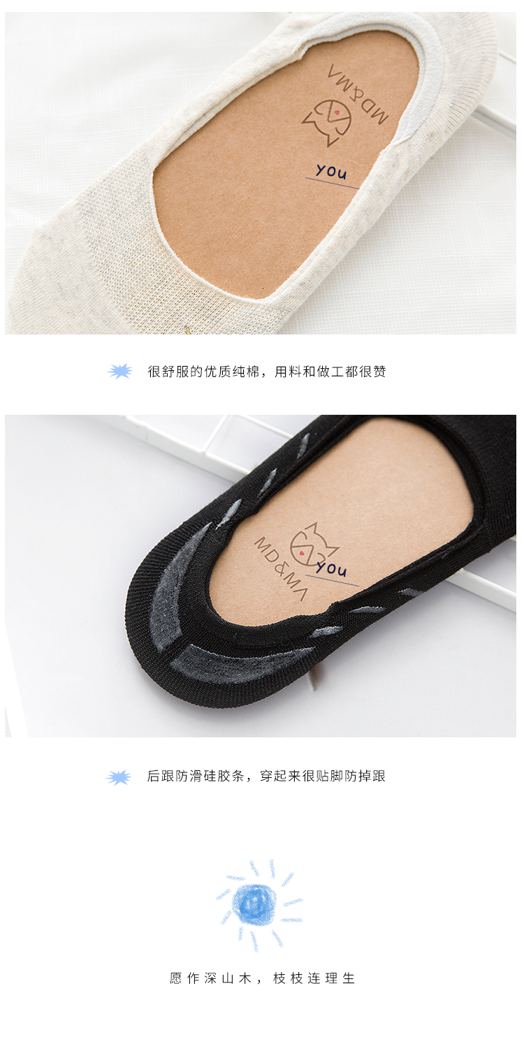 Vớ cotton của phụ nữ không thể rơi với miệng nông vớ vô hình Đại học Hàn Quốc gió hoang vớ vớ Nhật Bản silicone chống trượt tất học sinh nữ 