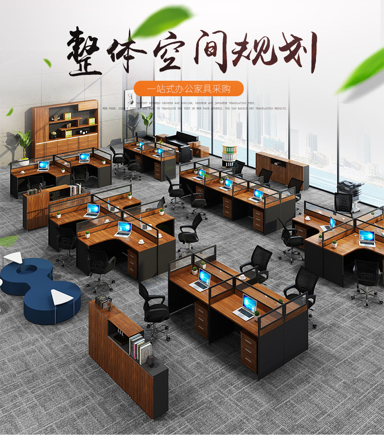 Simply modern 4 people 6 - person screen seat work position 2 - person staff desk office desk office chair combination