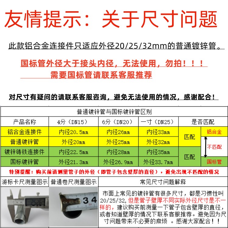 高温合金与钢管的秘密：NCF750, NCF80A, NCF825, NCF625，你了解多少？