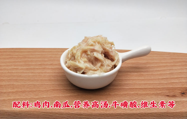 Mèo nhỏ mặt mèo đóng hộp ức gà thịt bí ngô 80g mèo ăn nhẹ thức ăn ướt vào mèo con phổ thông thức ăn mèo royal canin