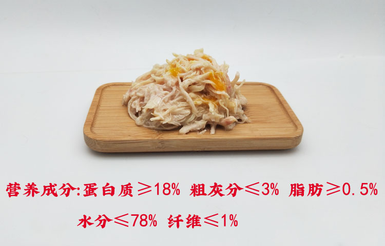 Mèo nhỏ mặt mèo đóng hộp ức gà thịt bí ngô 80g mèo ăn nhẹ thức ăn ướt vào mèo con phổ thông thức ăn mèo royal canin